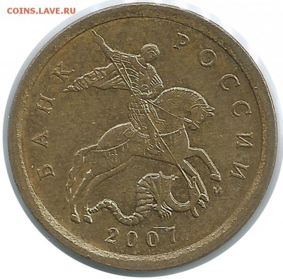 Определение 10 к 2007 М - 10k2007b  a