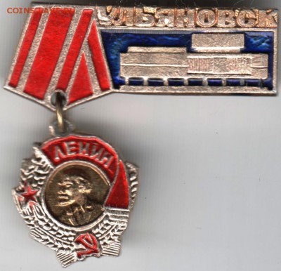 Знак. Ульяновск до 22.04.15 г. в 22.00 - Scan-150412-0041