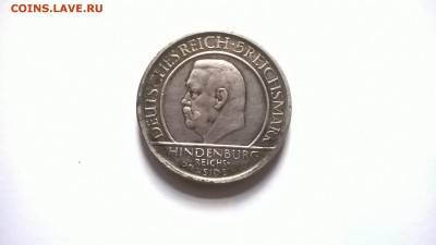 Германия 5 марок 1919-1929 Е - та самая