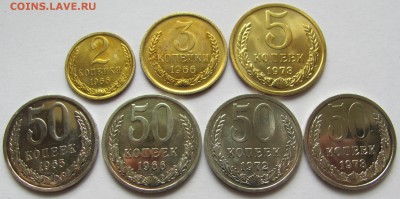 Монеты из наборов 1965-73 г.г. (20.04. 22:00) - IMG_7611