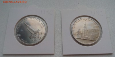 Олимпиада 80 АЦ (6 штук) с 200 рублей! - IMG_20150416_150227