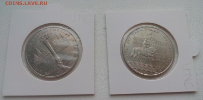 Олимпиада 80 АЦ (6 штук) с 200 рублей! - IMG_20150416_150143