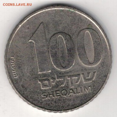 Израиль 100 шекалимов 1984 до 20.04.15 в 22.00мск (А961) - 4-из100а