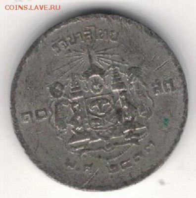 Таиланд 10 сатанг 1950? до 20.04.15 в 22.00мск (А968) - 4-тА1