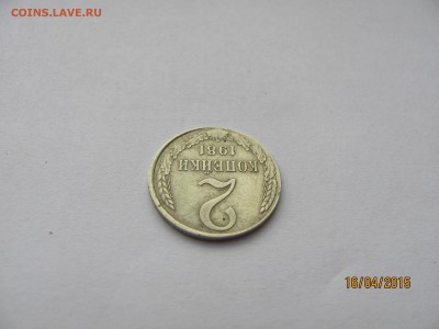 2 коп 1981г. В БЕЛОМ МЕТАЛЛЕ, ПЕРЕПУТКА - IMG_7770