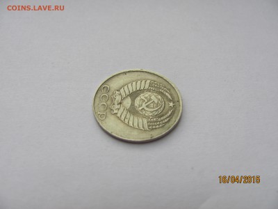 2 коп 1981г. В БЕЛОМ МЕТАЛЛЕ, ПЕРЕПУТКА - IMG_7788