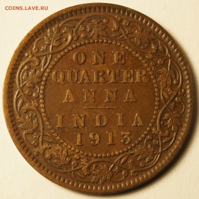 4 Анны 1913 г до 21.04.2015 в 22:00 - 1-4Анна_1913_1.JPG
