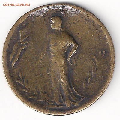 Пам.жетон"Свобода Равенство и Братство" 1917 до 21.04. 23-00 - 1917