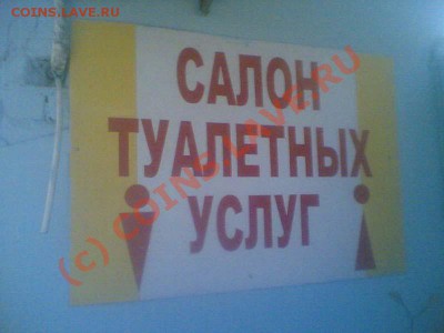 юмор - Салон