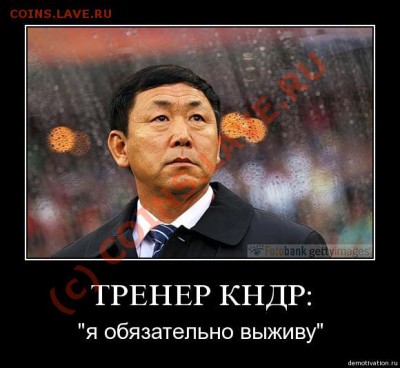 Чемпионат Мира по футболу 2010 в ЮАР - 3h15pmlgoute
