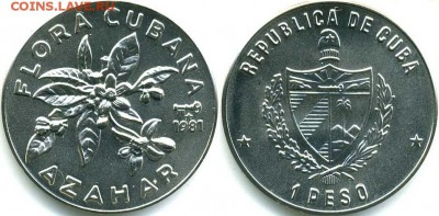 Куба 1 песо 1981Флора Кубы - Флёрдоранж (Azahar) - 4efdb10a52c24