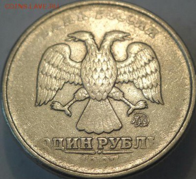 Непрочеканы+раскол на мон. РФ  (17.04.15. в 22-00 мск) - DSC07318.JPG