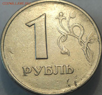 Непрочеканы+раскол на мон. РФ  (17.04.15. в 22-00 мск) - DSC07319.JPG