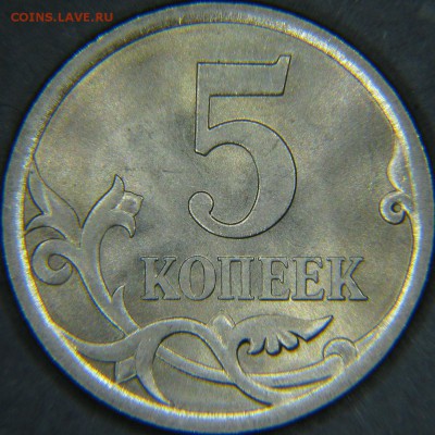 5 копеек 2007 С.П.5,21 и 5,22 ? - 5