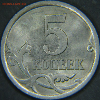 5 копеек 2007 С.П.5,21 и 5,22 ? - 1