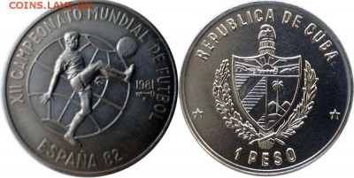 Куба 1 песо, 1981Чемпионат мира по футболу 1982 Испания - исп82_enl