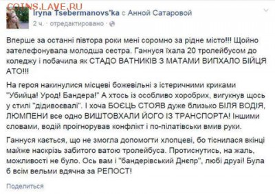 Ну а теперь про Украину - укр57