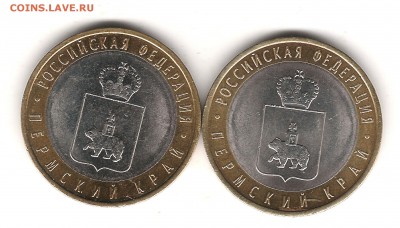 Короткий ПЕРМЬ 10 руб 2 штуки до 19.04 2015г 22.00 мск - Изображение 170