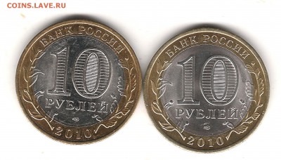 Короткий ПЕРМЬ 10 руб 2 штуки до 19.04 2015г 22.00 мск - Изображение 169