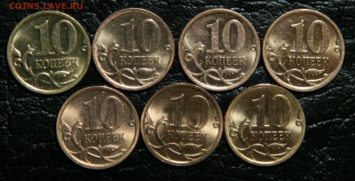 10 копеек 1997-2013 (погодовка СП) до 20.04.2015г. 22:00 Мск - 05-13 рев