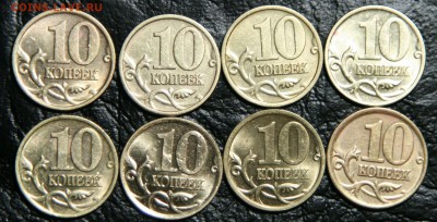 10 копеек 1997-2013 (погодовка СП) до 20.04.2015г. 22:00 Мск - 97-04 рев