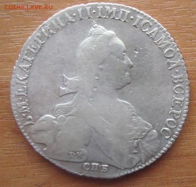 1776 год Рубль - DSC03860.JPG