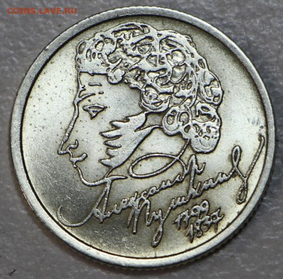 1 рубль Пушкин- Сп ******* 21,04,15 в 22,00 - 14,04 072