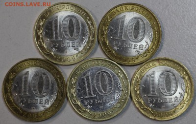 5 монет Великий Новгород СП ****** 21,04,15 в 22,00 - 14,04 071