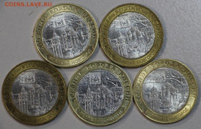 5 монет Великий Новгород СП ****** 21,04,15 в 22,00 - 14,04 070
