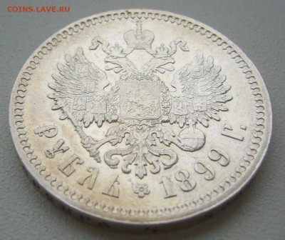 1 РУБЛЬ 1898 ФЗ на оценку - P1290678.JPG