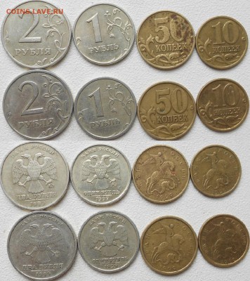 1999 ммд+сп 10-50 коп. 1-2 рубля до.19.04.15 - 1999м+сп 006.JPG