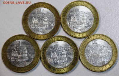 5 монет Калуга 2009г. СП ******** 21,04,15 в 22,00 - 14,04 081