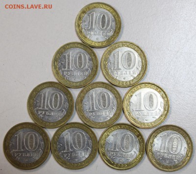 10 монет Москва 2005 г. ******** 21,04,15 в 22,00 - 14,04 084