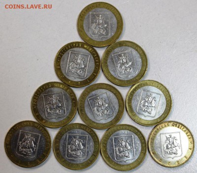 10 монет Москва 2005 г. ******** 21,04,15 в 22,00 - 14,04 083