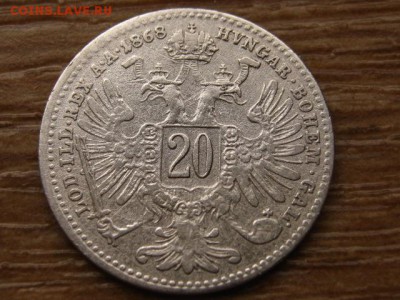 Австрия 20 крейцеров 1868 Ag до 18.04. в 14.00 М - IMG_3319