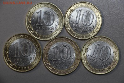5 монет Приозерск Сп. 2008 г. ****** 21,04,15 в 22,00 - 14,04 086
