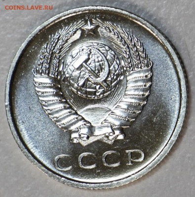 20 копеек 1967 год. ***** 21,04,15 в 22,00 - 14,04 092