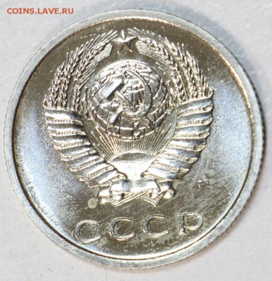 20 копеек 1974 год. ****** 21,04,15 в 22,00 - 14,04 097
