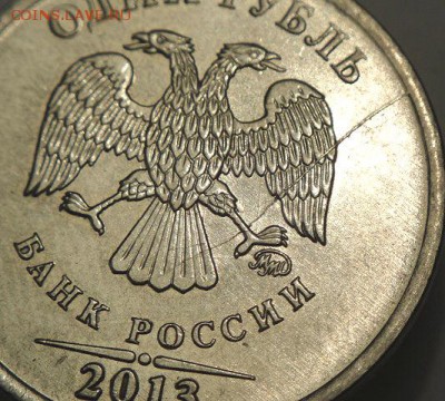 Расколы на 5 руб 2012 и 2013 ммд  (16.04.15. в 22-00мск) - DSC07320.JPG