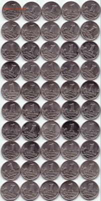 1 коп 2001 М - 50шт. до 22.04.15. 22-30 Мск - 1 коп 2001 М - 50шт.
