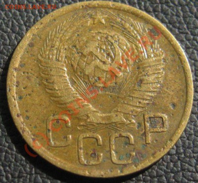 3 КОПЕЙКИ 1949 помощь в определении разновидности. - IMG_7658.JPG