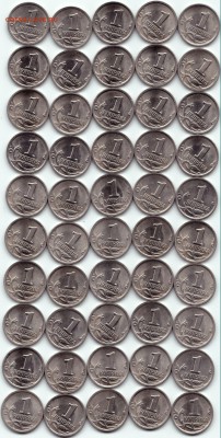 1 коп 2002сп - 50 шт. до 22.04.15. 22-30 Мск - 1 коп 2002сп - 50 шт.