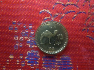 Дарфур 25 динаров 2008 UNC до 18.04 - DSC00897.JPG