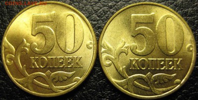 50 коп. М Штемпельные.(2 шт) До 18.04.15г. В 22-00мск - 50к рев