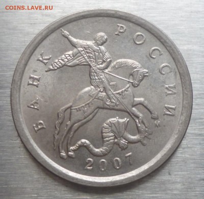 5 копеек 2007 м, 5 копеек 2008 сп шт. ? - 5k07m4.