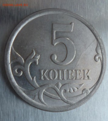 5 копеек 2007 м, 5 копеек 2008 сп шт. ? - 5k07m2