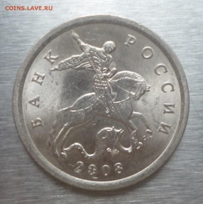 5 копеек 2007 м, 5 копеек 2008 сп шт. ? - 5k08sp2.