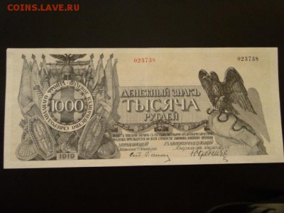 1000-РУБ.Юденич.--до.20.4.15-22:00 МСК - 3500..JPG
