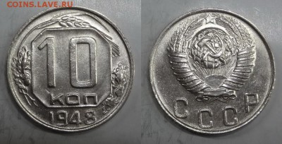 10к-1948 (Ф97) - 10к-1948 (Ф97) 1