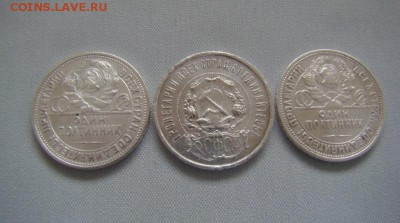 полтинники - 1925, 1922, 1927 гг. - 007.JPG
